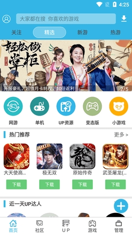 软天空盒子