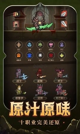 异世界勇者2024最新版