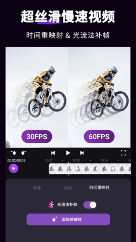 Motion Ninja免费版