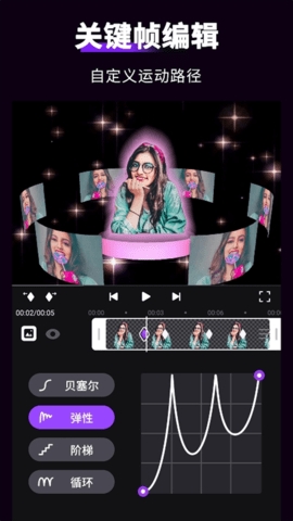 Motion Ninja免费版