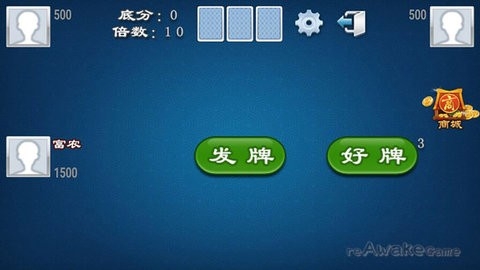 秋水斗地主老版本