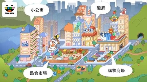米加我的小镇