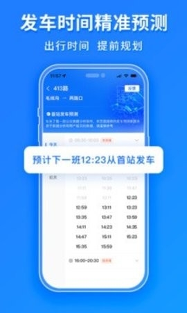 车来了2024最新版