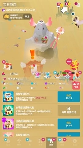 深海水族馆2024最新版下载