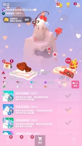 深海水族馆2024最新版下载