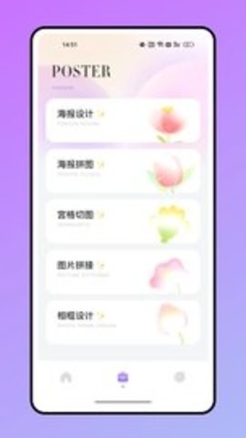 魔漫秀相机