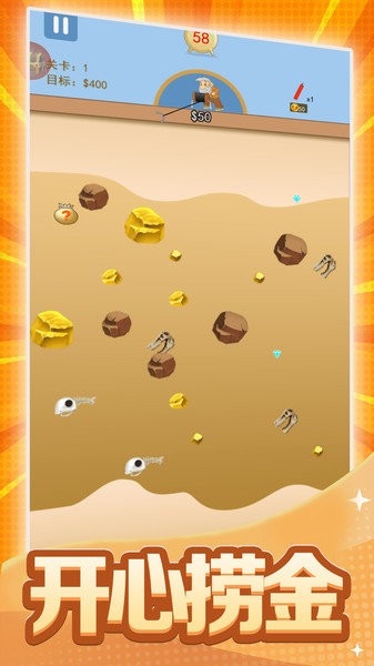 黄金矿工双人版(Double goldminer)