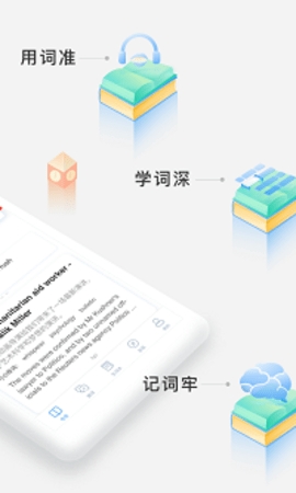 沪江小D词典2024最新版