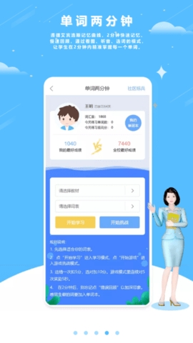 口语100学生版