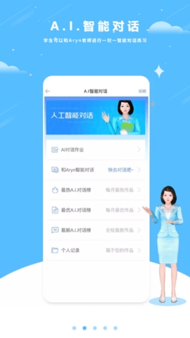 口语100学生版