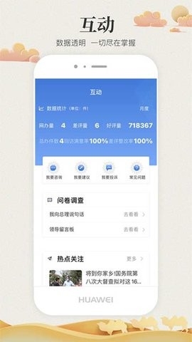 甘快办2024最新版
