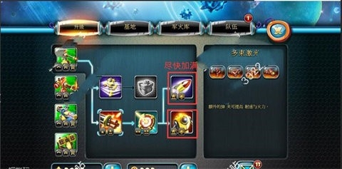玩具塔防4星海战争