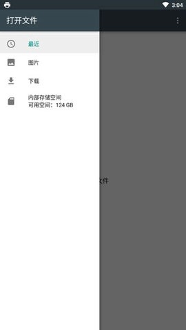 趣打印(PrinterShare)