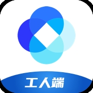 新薪通工人端