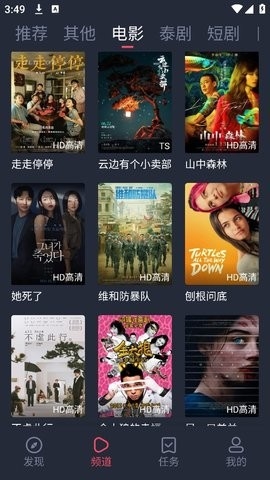 追剧吧官方版