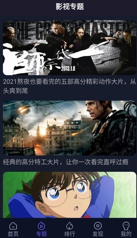 51看剧2024版
