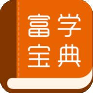 FOXCONNEDU手机版