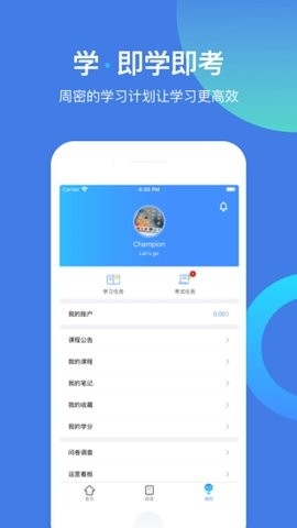 FOXCONNEDU手机版