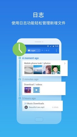 ES文件浏览器(ESFileExplorer)
