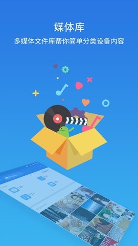 ES文件浏览器(ESFileExplorer)