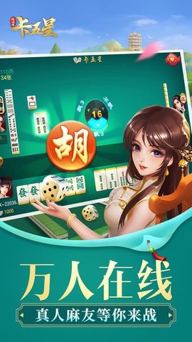 同城游卡五星旧版