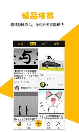 咚动动画(DongDong)