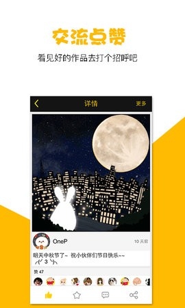 咚动动画(DongDong)
