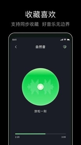 foobar音乐播放器