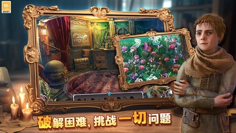 密室逃脱8红色豪宅app