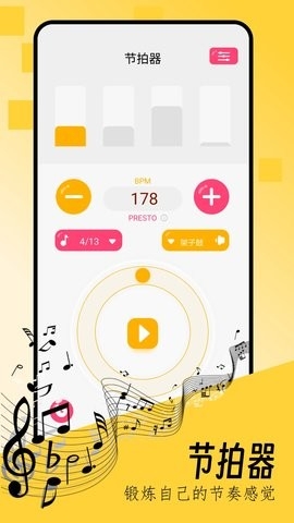 键盘钢琴app
