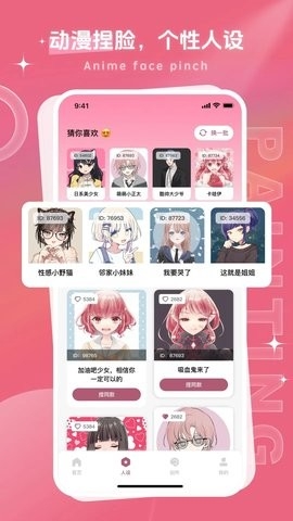 画师联盟