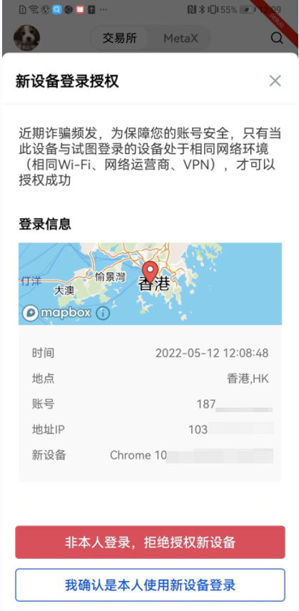 欧昜交易平台最新下载v6.1.28_火必0ke官方网站qq版下载