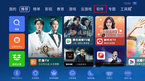 沙发管家比亚迪专用版