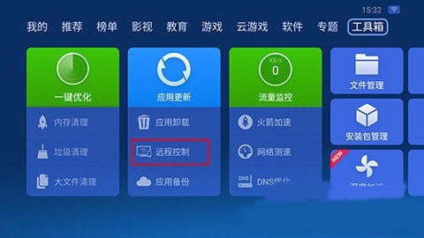 沙发管家比亚迪专用版