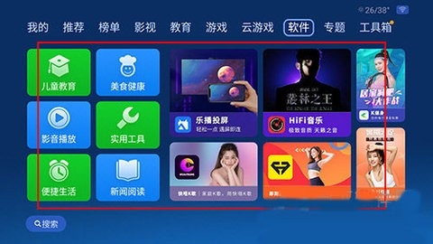 沙发管家比亚迪专用版
