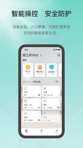 控客智能(KonkeSmart)