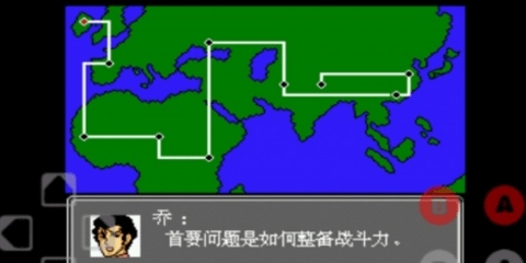 第二次机器人大战(Nesoid)