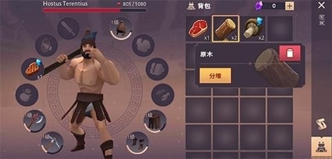 角斗士罗马求生(Gladiators)