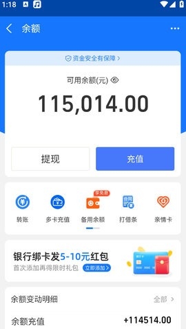 微信模拟器无水印免费版(Blocks)
