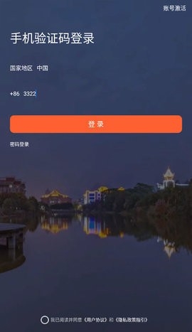 i集大最新版