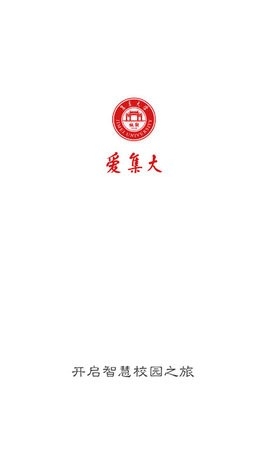 i集大最新版
