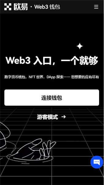 火必易交易所官方下载_易欧官方版网站美国版v8.052下载