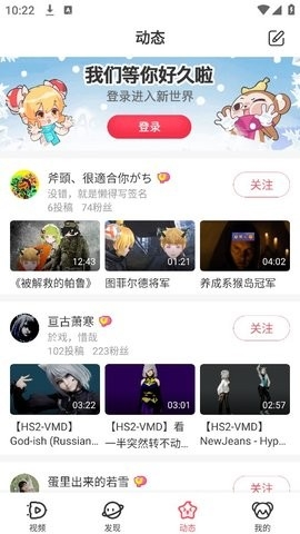 acfun轻量版