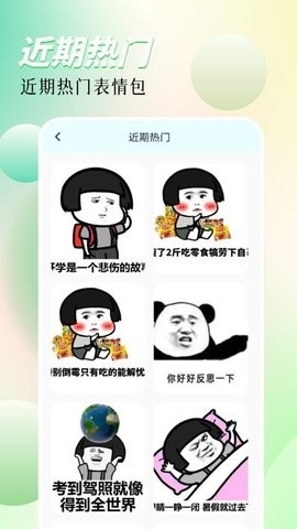 优美图库