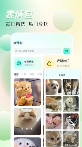 优美图库