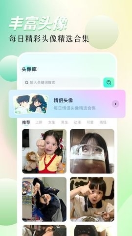 优美图库