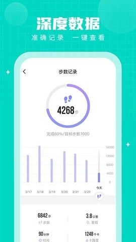 步多多最新版