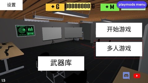 CQB射击2