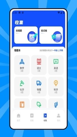 优学网