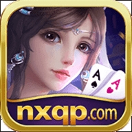 纳新棋牌最新版v6.9
